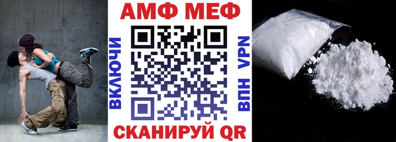 наркотики МЕГА маркетплейс Amphetamine VHQ Будённовск