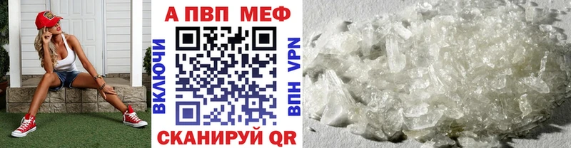 Альфа ПВП СК наркота Будённовск