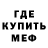 МЕТАДОН мёд KL 85
