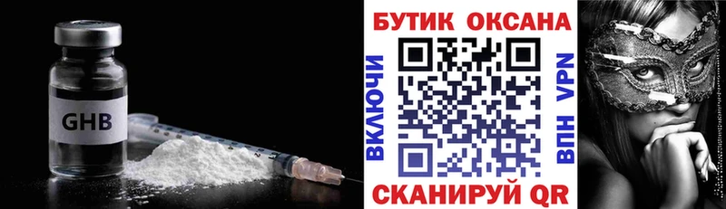 кракен ТОР  закладка  Будённовск  Бутират 99% 