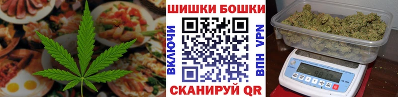 Печенье с ТГК конопля  Будённовск 