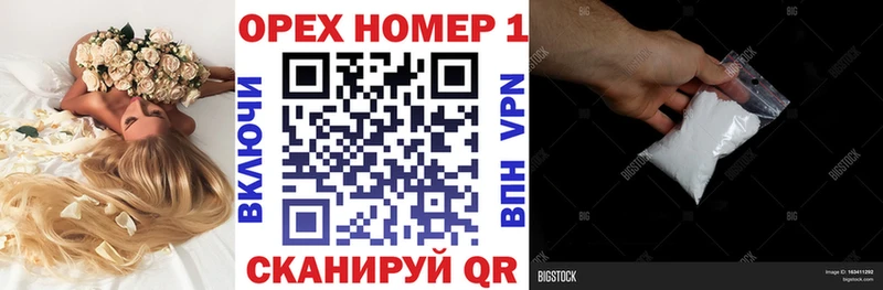 omg сайт  как найти   Будённовск  КОКАИН 97% 