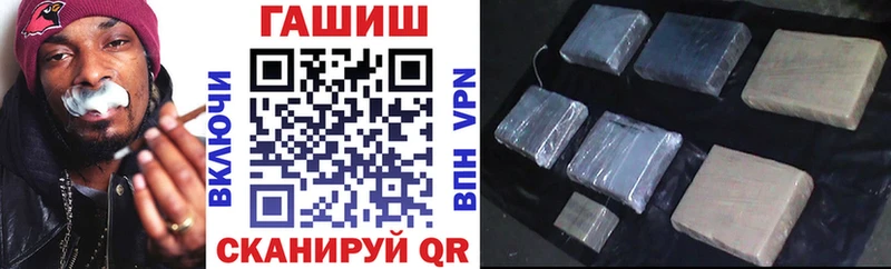 mega сайт Будённовск ГАШ Изолятор