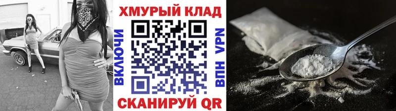 где найти   mega tor  ГЕРОИН Heroin  Будённовск 