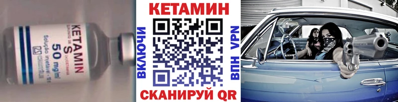 КЕТАМИН ketamine  где продают   Будённовск 