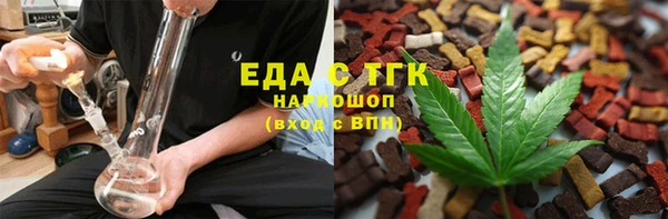 прущие крисы Белокуриха