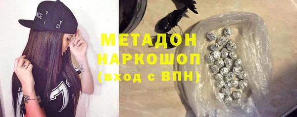 трава Белоозёрский