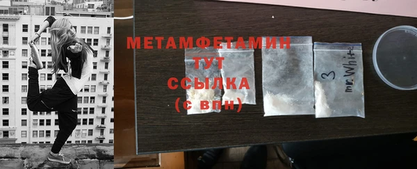 прущие крисы Беломорск