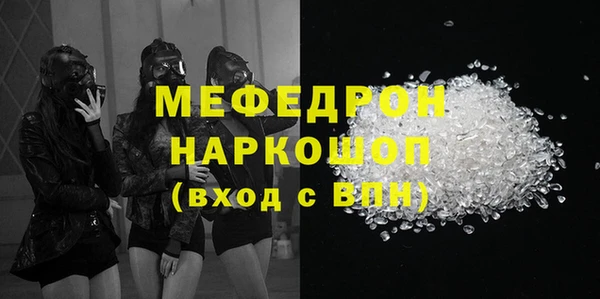 трава Белоозёрский