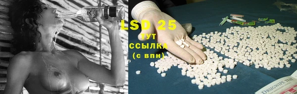 трава Белоозёрский