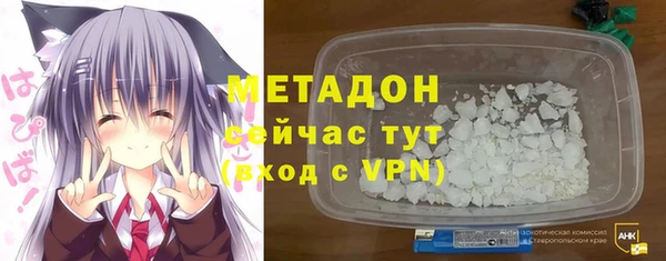 прущие крисы Белокуриха
