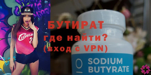 трава Белоозёрский