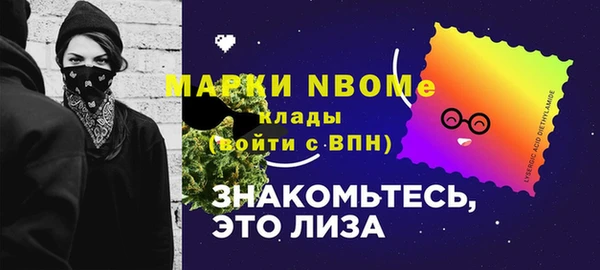 прущие крисы Беломорск