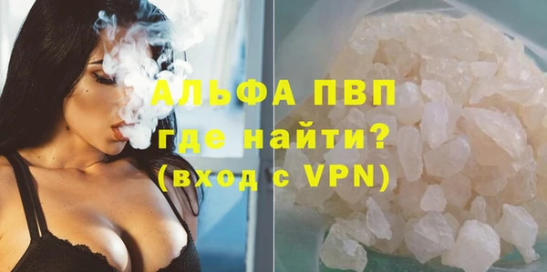 трава Белоозёрский