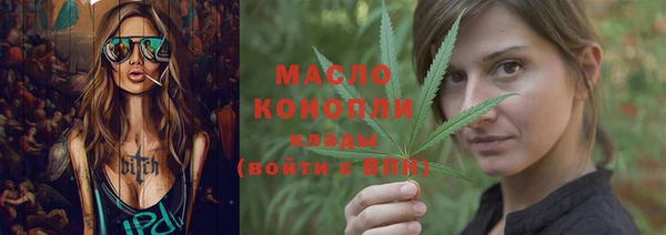 трава Белоозёрский