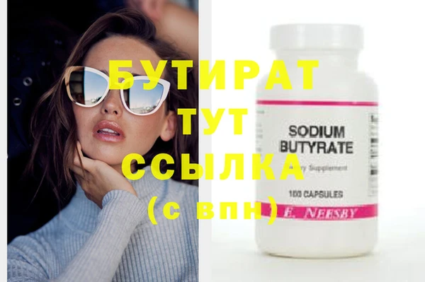 трава Белоозёрский