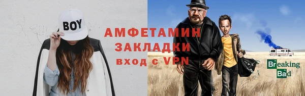 трава Белоозёрский