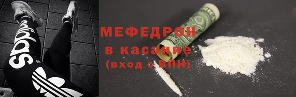 прущие крисы Беломорск