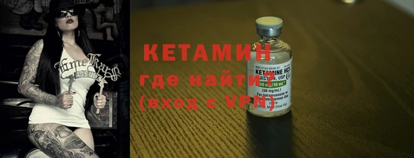 прущие крисы Белокуриха