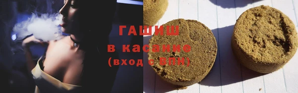 трава Белоозёрский