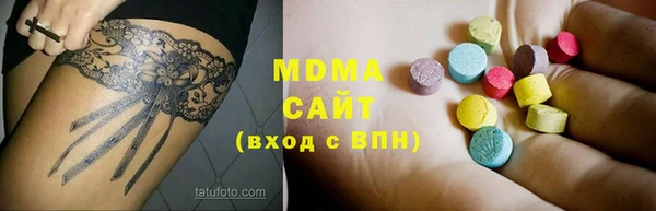 трава Белоозёрский
