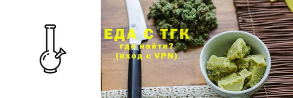 прущие крисы Белокуриха