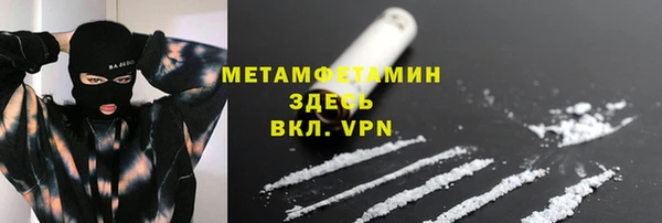 прущие крисы Белокуриха