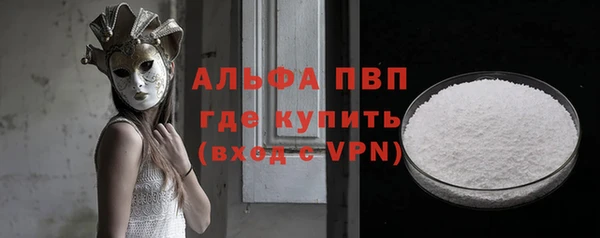 трава Белоозёрский