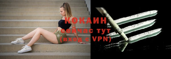 трава Белоозёрский
