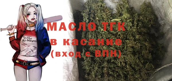 трава Белоозёрский
