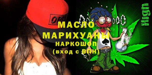 эйфоретик Богородицк