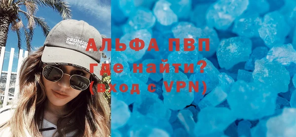 прущая мука Богородск