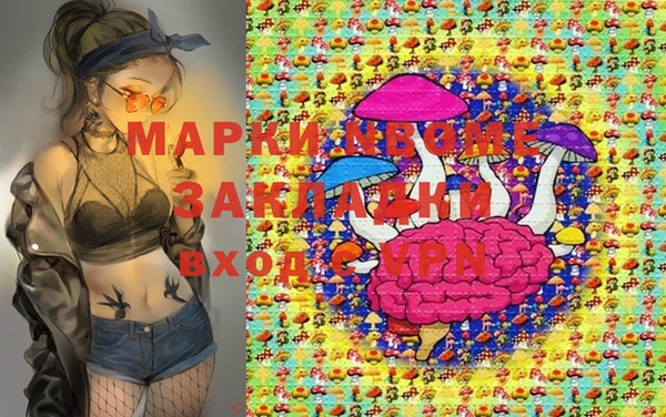 трава Белоозёрский