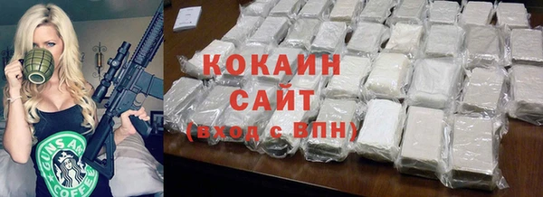 прущая мука Богородск