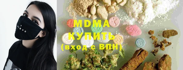 трава Белоозёрский