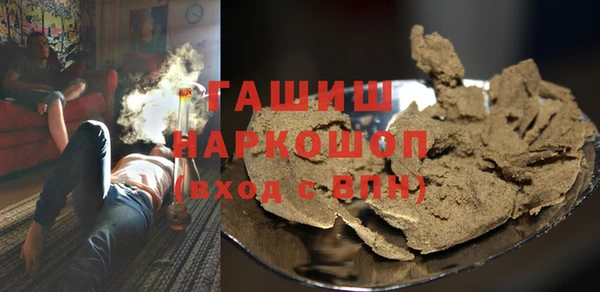прущие крисы Белокуриха