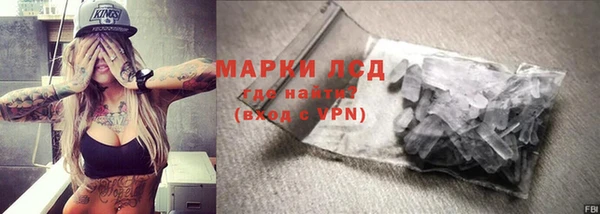 прущие крисы Белокуриха