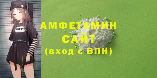 трава Белоозёрский