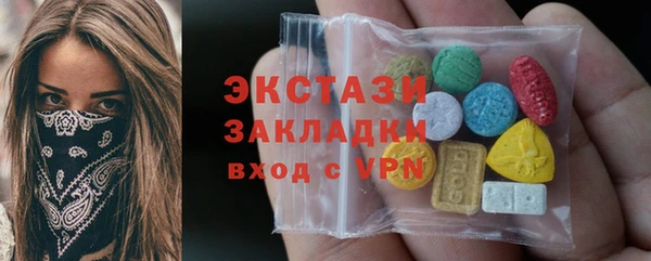 прущие крисы Беломорск