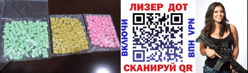 ЛСД экстази кислота  Будённовск 