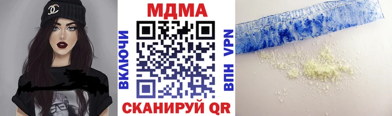 omg ссылки Будённовск МДМА молли