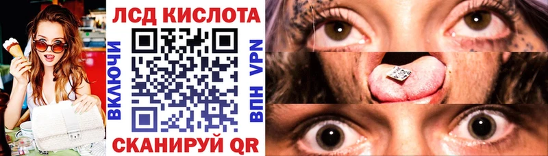 Марки 25I-NBOMe 1,5мг  купить  цена  kraken   Будённовск 