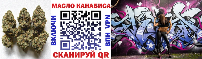 кракен   Будённовск  ТГК вейп 